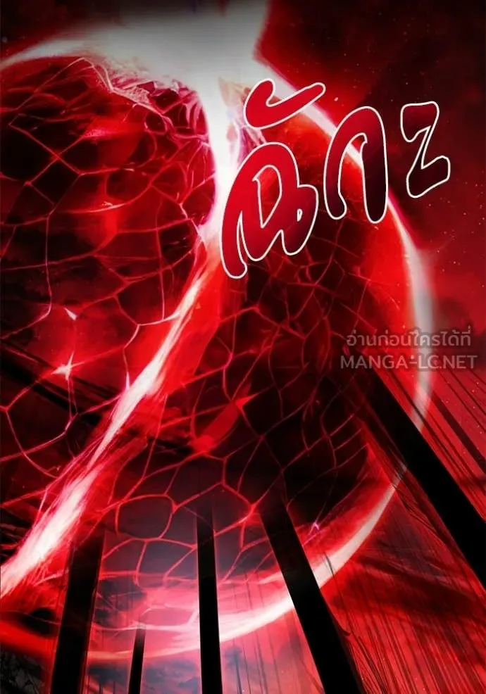 Terminally-Ill Genius Dark Knight ตอนที่ 123 108