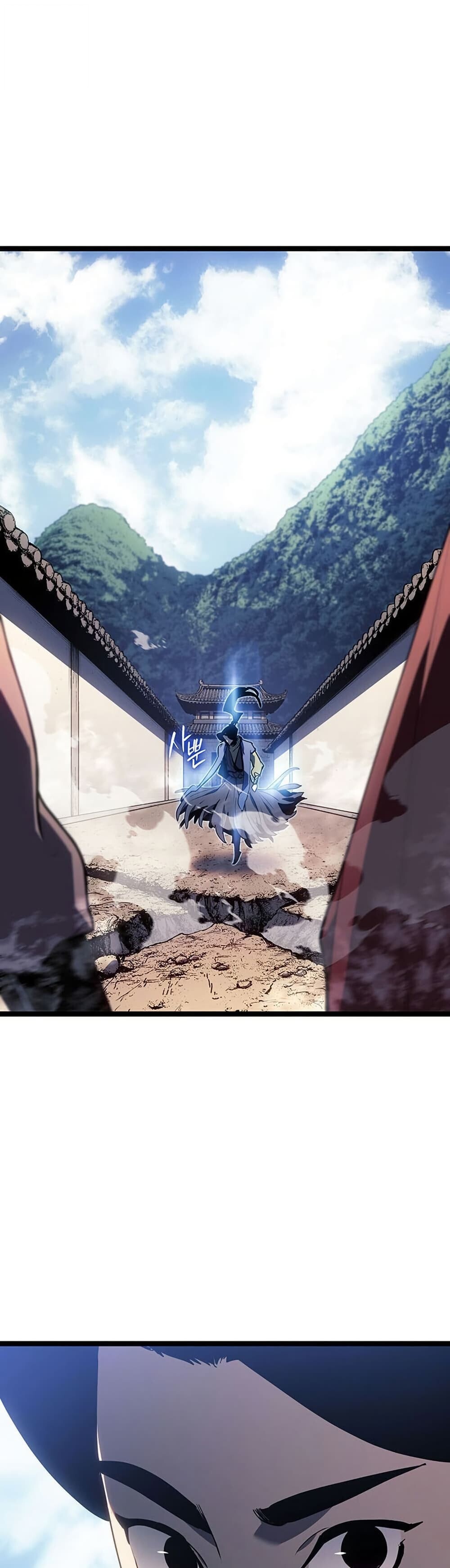 Reaper of the Drifting Moon ตอนที่ 123 11