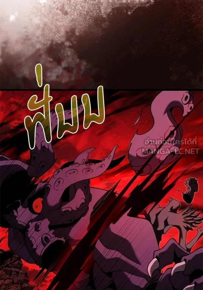 Terminally-Ill Genius Dark Knight ตอนที่ 123 110