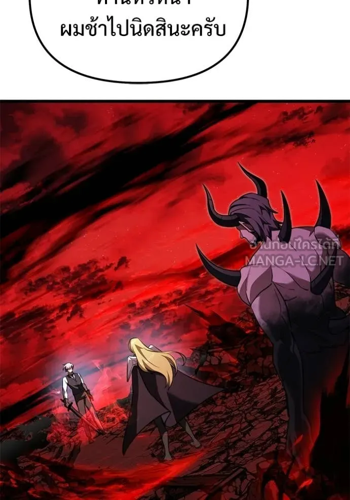 Terminally-Ill Genius Dark Knight ตอนที่ 123 112