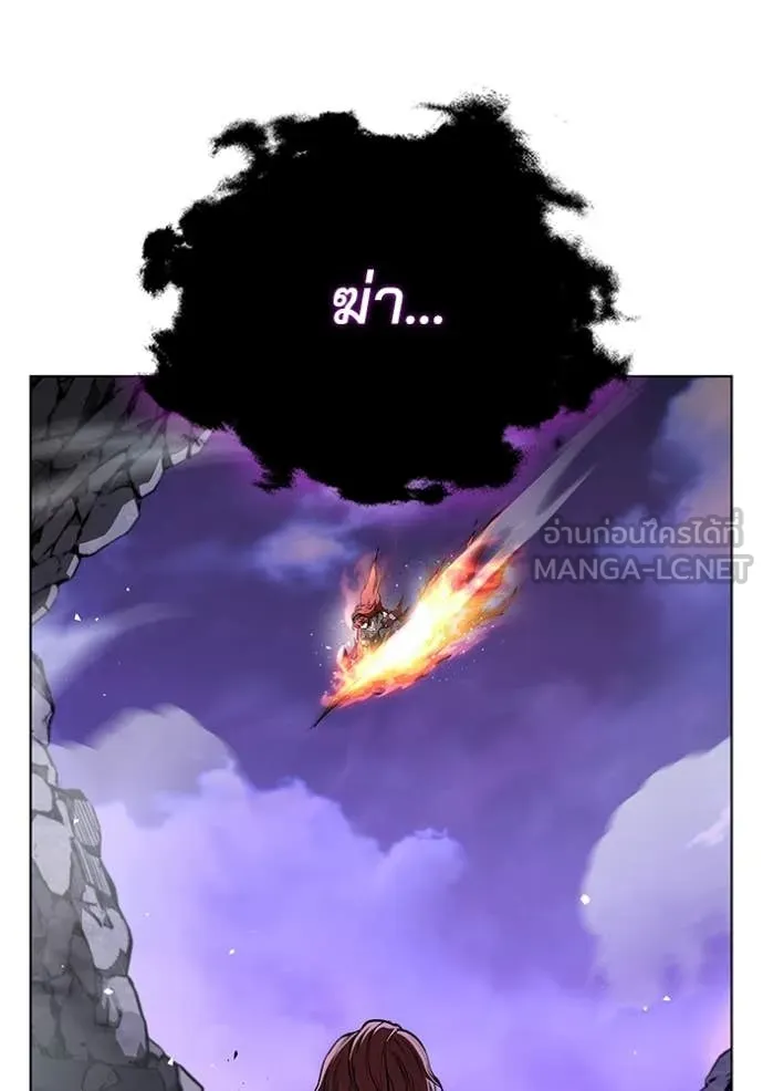 I Regressed As The Duke ตอนที่ 123 113