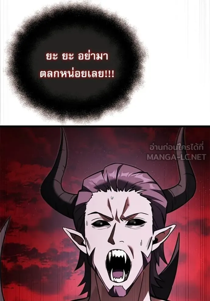 Terminally-Ill Genius Dark Knight ตอนที่ 123 118