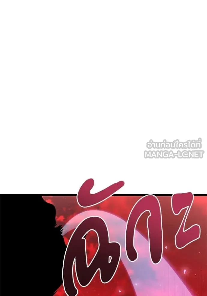 Terminally-Ill Genius Dark Knight ตอนที่ 123 124