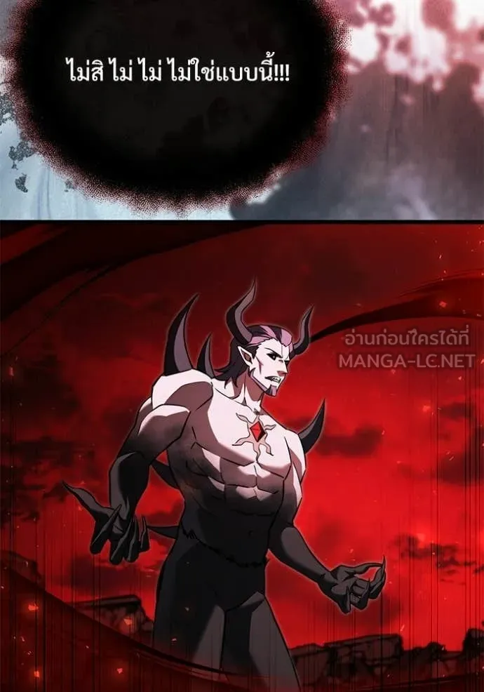 Terminally-Ill Genius Dark Knight ตอนที่ 123 131