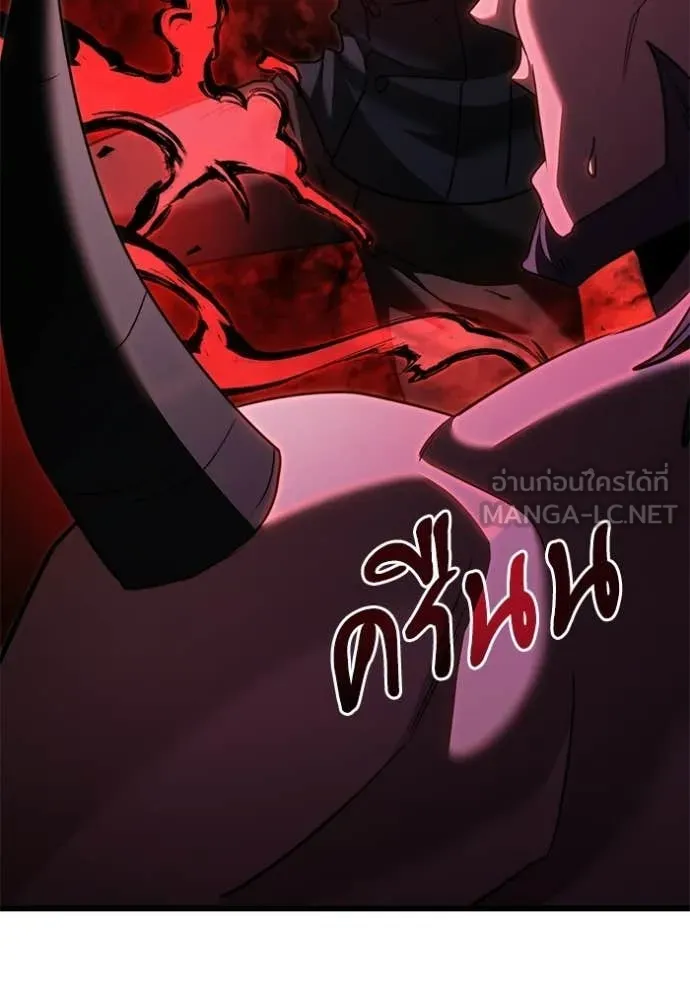 Terminally-Ill Genius Dark Knight ตอนที่ 123 138