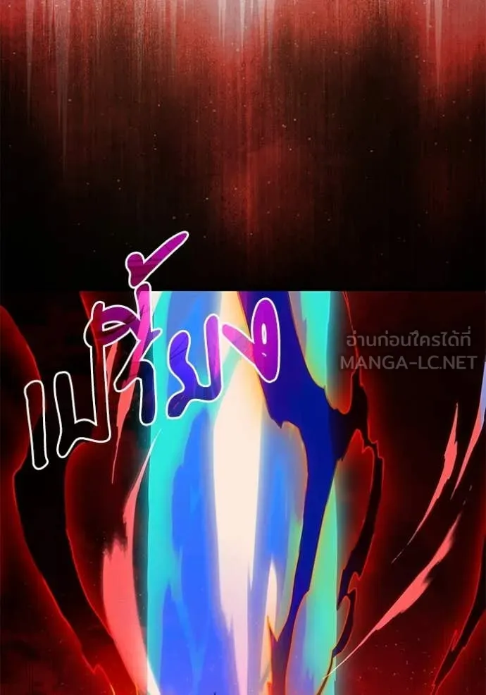 Terminally-Ill Genius Dark Knight ตอนที่ 123 142