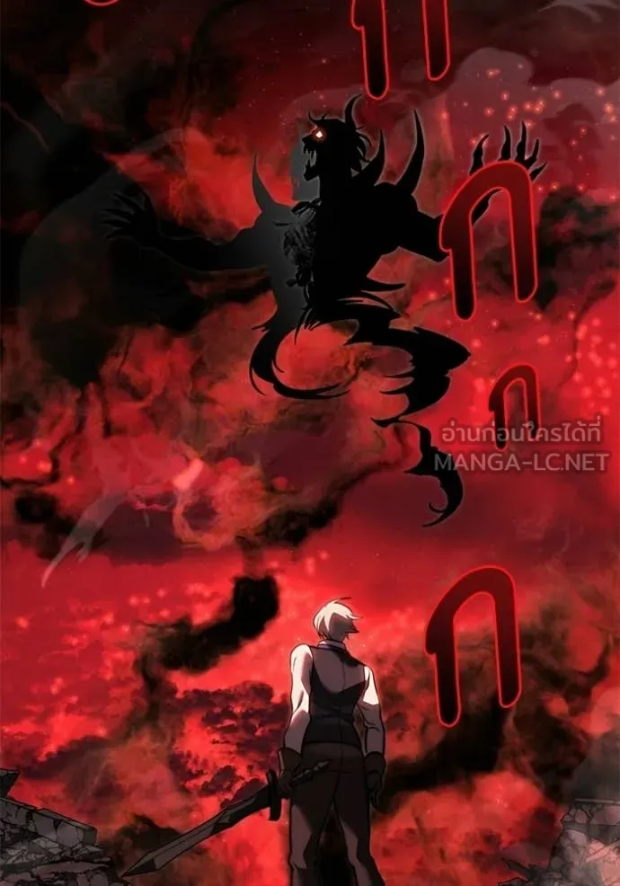 Terminally-Ill Genius Dark Knight ตอนที่ 123 145