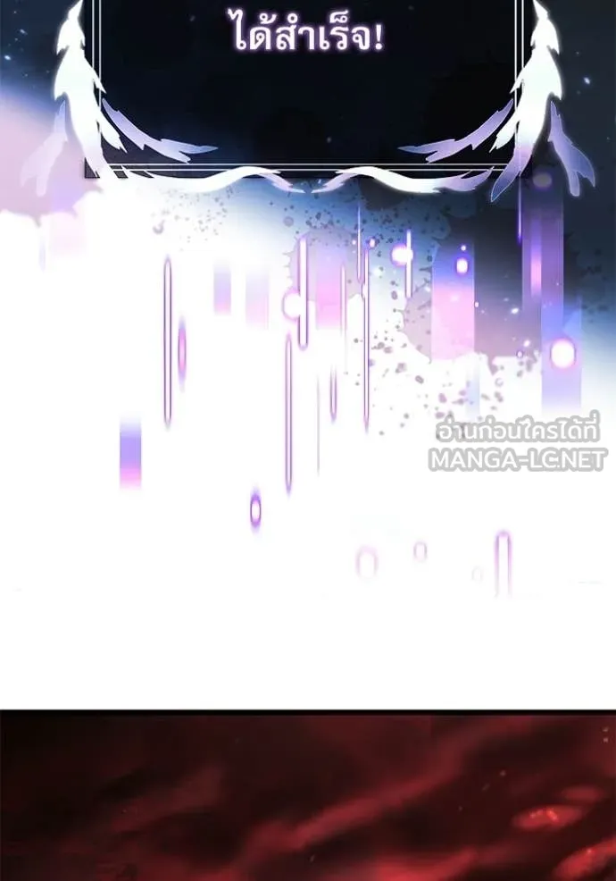 Terminally-Ill Genius Dark Knight ตอนที่ 123 148