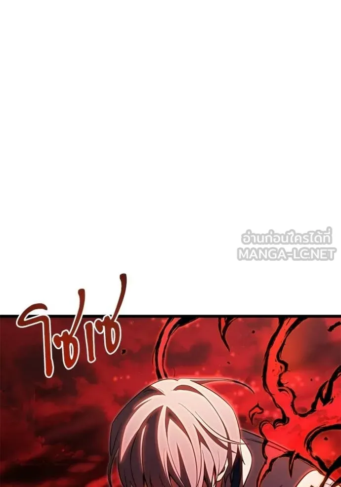 Terminally-Ill Genius Dark Knight ตอนที่ 123 150