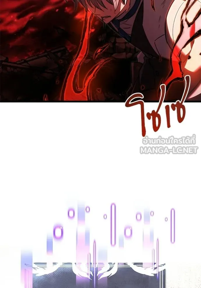 Terminally-Ill Genius Dark Knight ตอนที่ 123 151