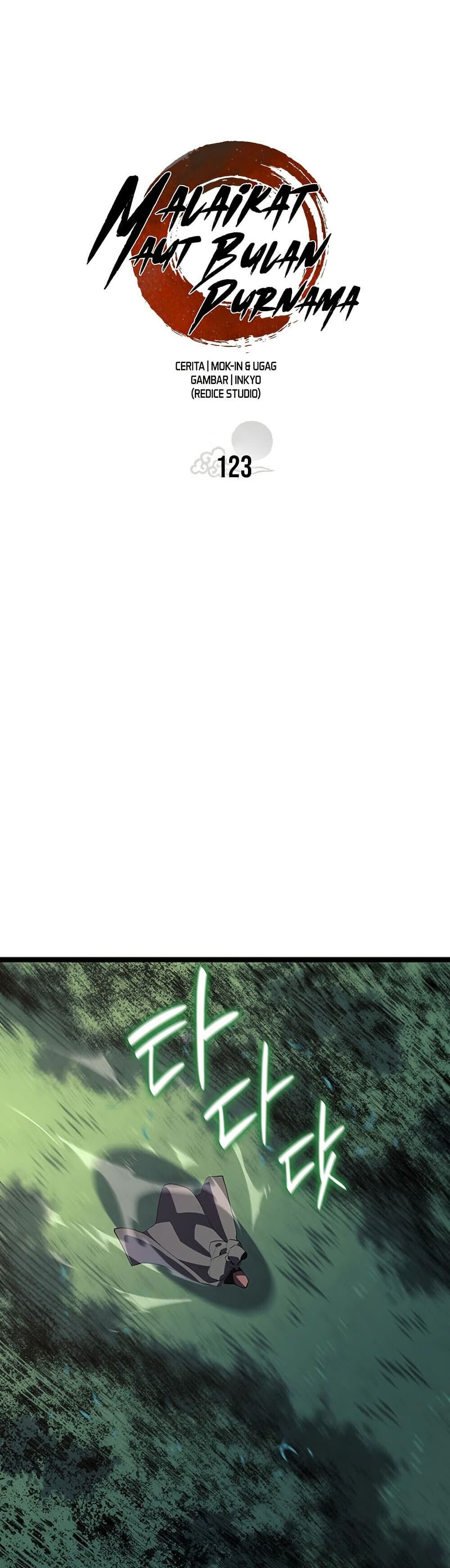 Reaper of the Drifting Moon ตอนที่ 123 24