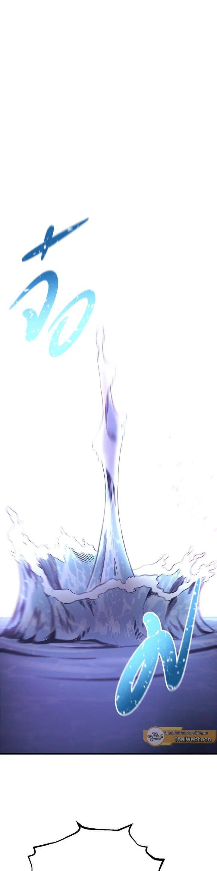 Standard of Reincarnation ตอนที่ 123 24