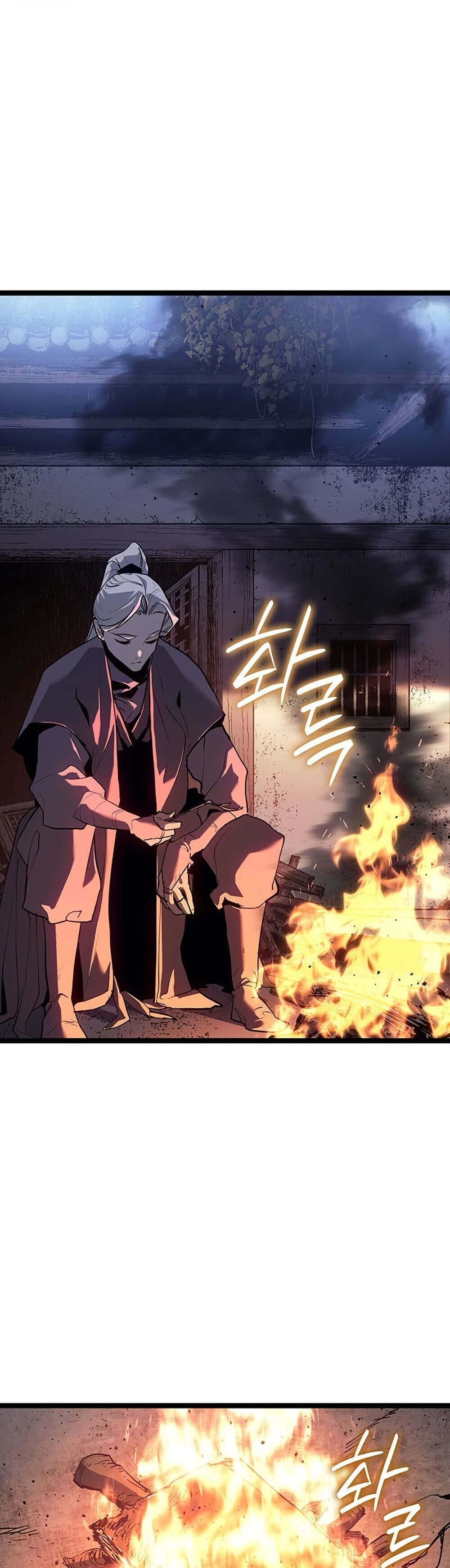 Reaper of the Drifting Moon ตอนที่ 123 31