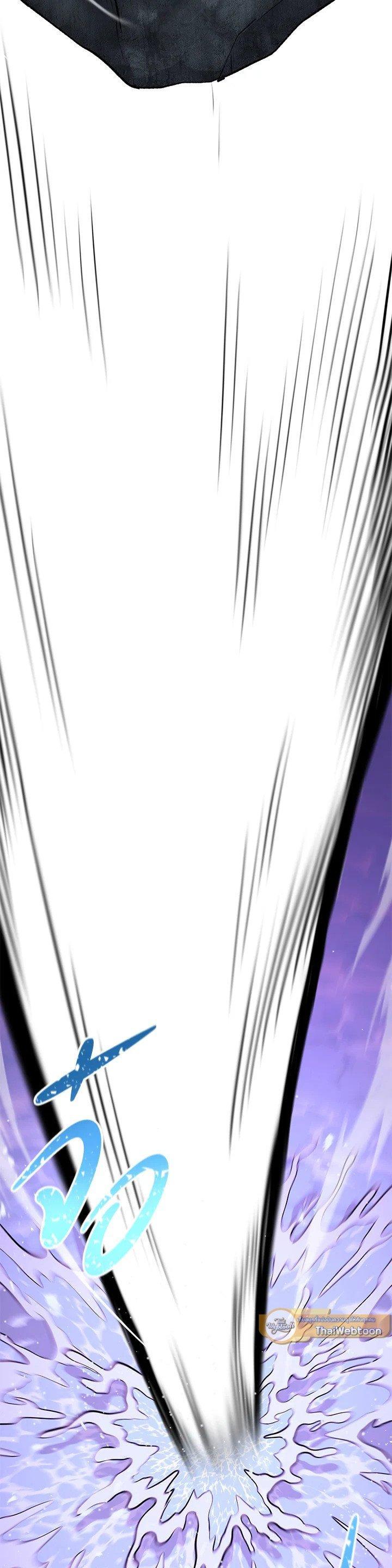 Standard of Reincarnation ตอนที่ 123 31