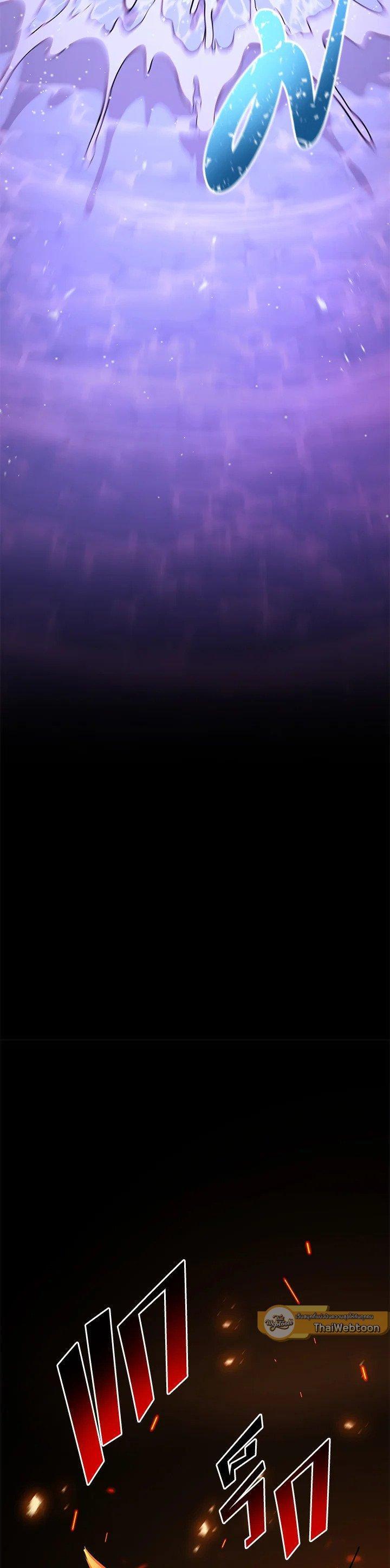 Standard of Reincarnation ตอนที่ 123 32