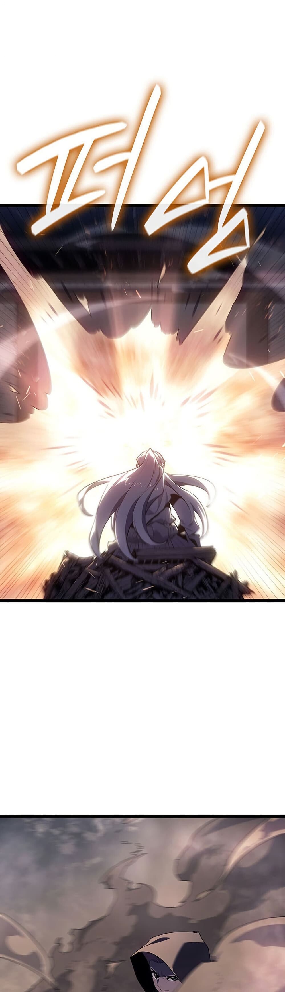 Reaper of the Drifting Moon ตอนที่ 123 36