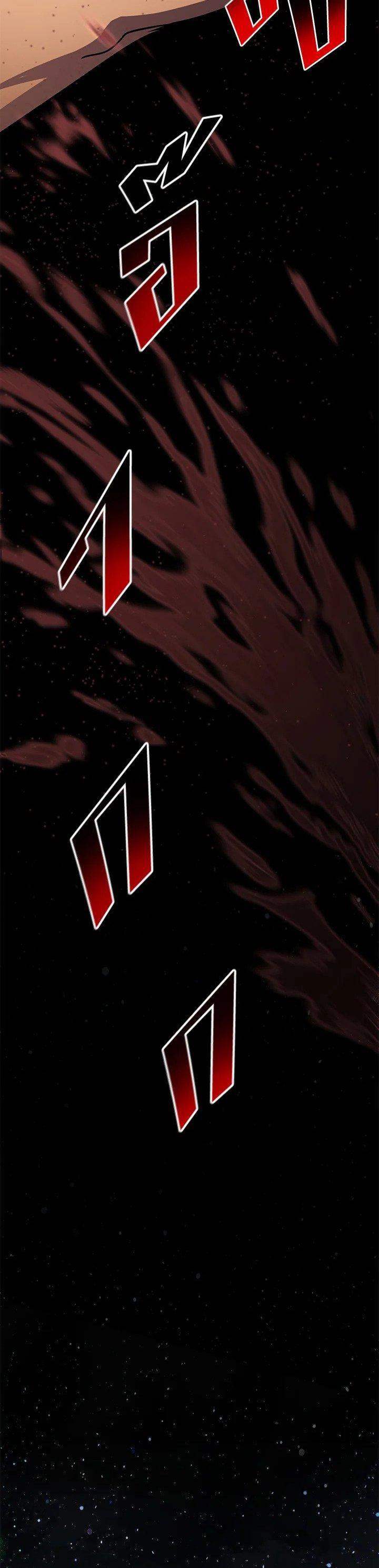 Standard of Reincarnation ตอนที่ 123 47