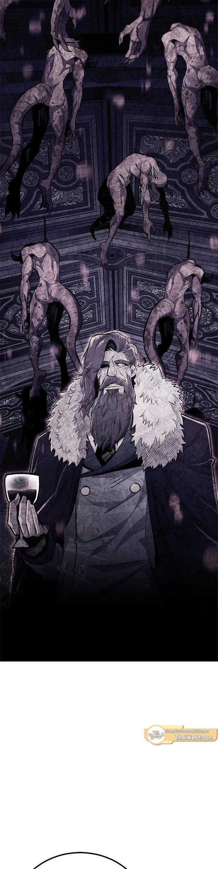 Standard of Reincarnation ตอนที่ 123 52