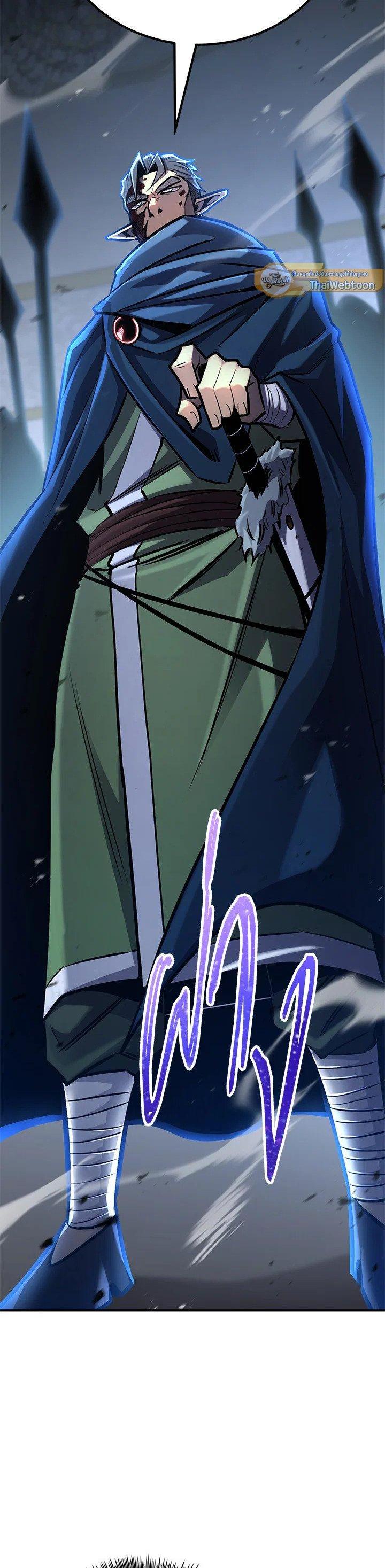 Standard of Reincarnation ตอนที่ 123 69