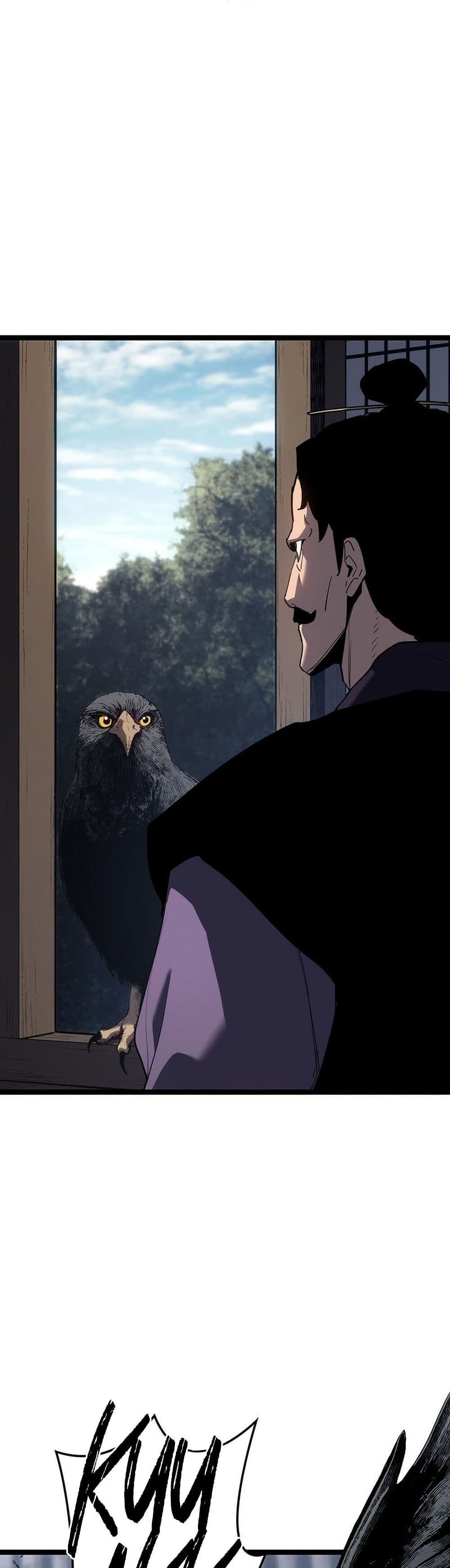 Reaper of the Drifting Moon ตอนที่ 123 77