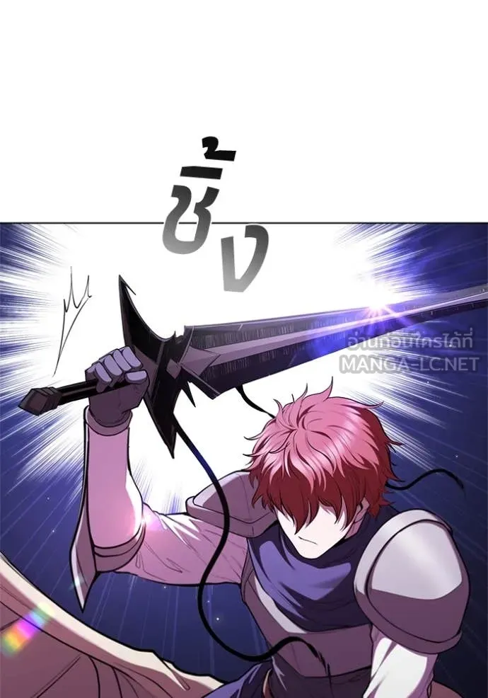 I Regressed As The Duke ตอนที่ 124 3