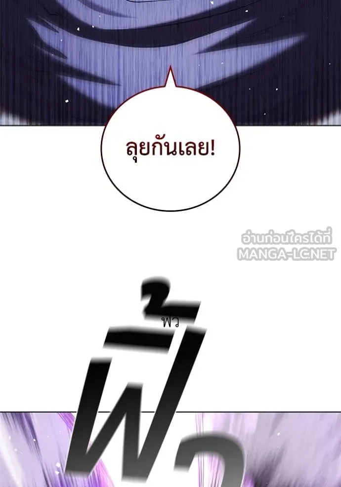 I Regressed As The Duke ตอนที่ 124 7