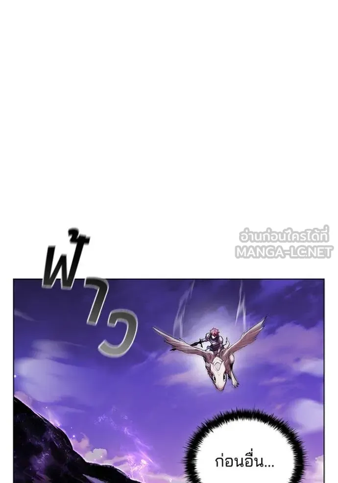 I Regressed As The Duke ตอนที่ 124 11