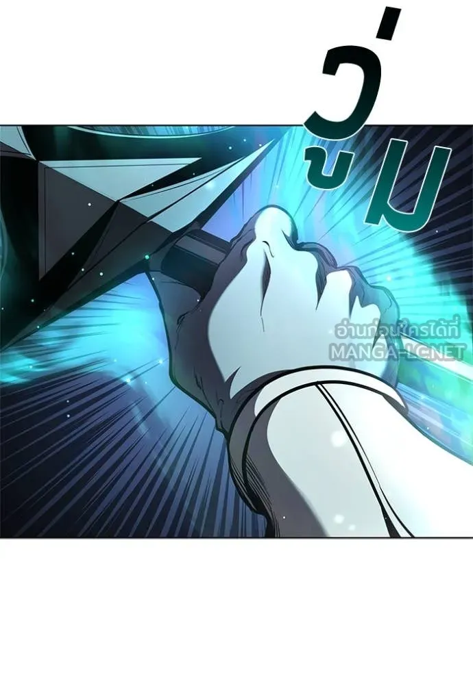 I Regressed As The Duke ตอนที่ 124 14