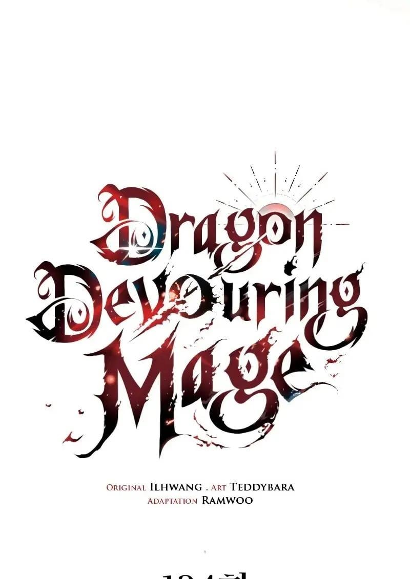 Dragon-Devouring Mage ตอนที่ 124 16