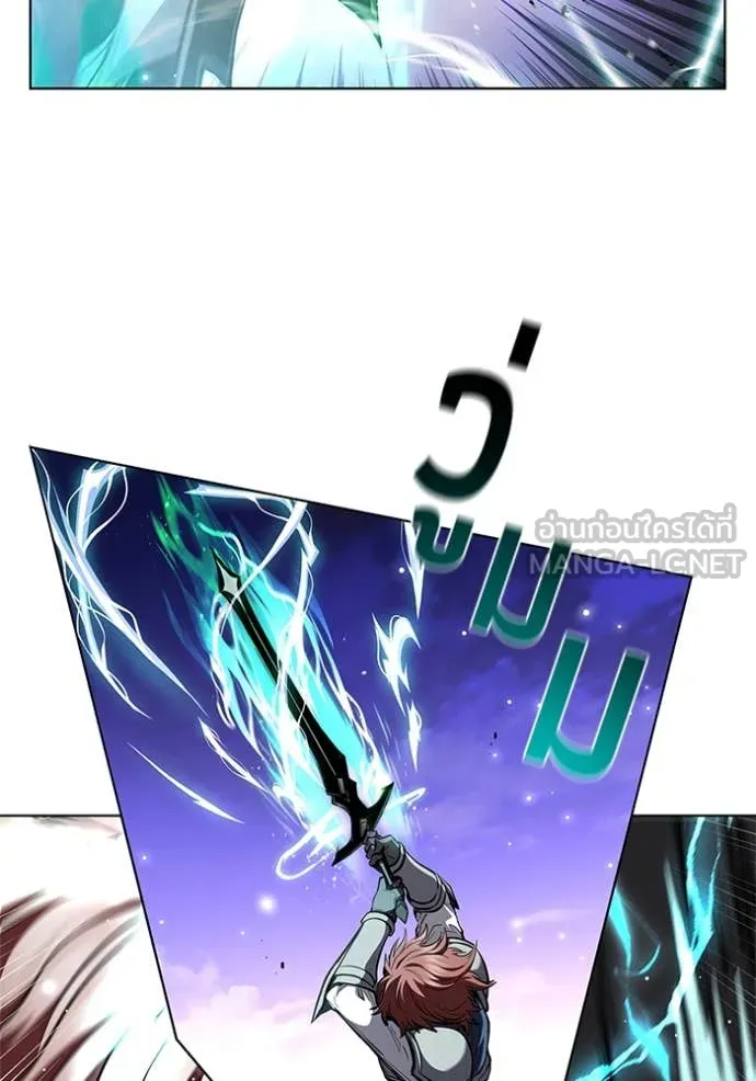 I Regressed As The Duke ตอนที่ 124 17