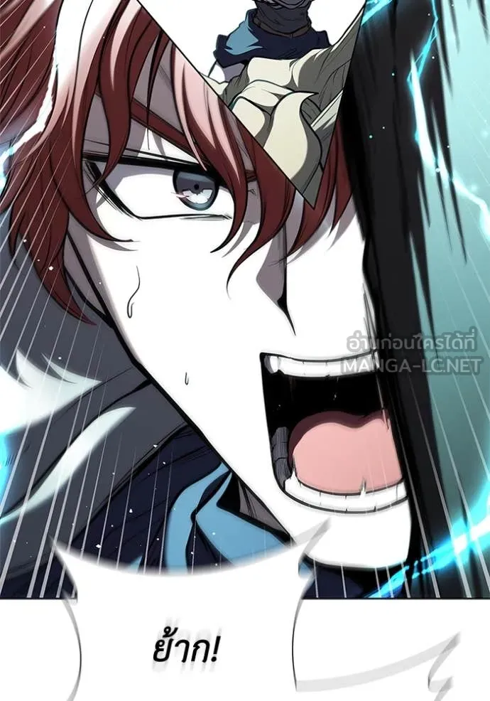 I Regressed As The Duke ตอนที่ 124 18