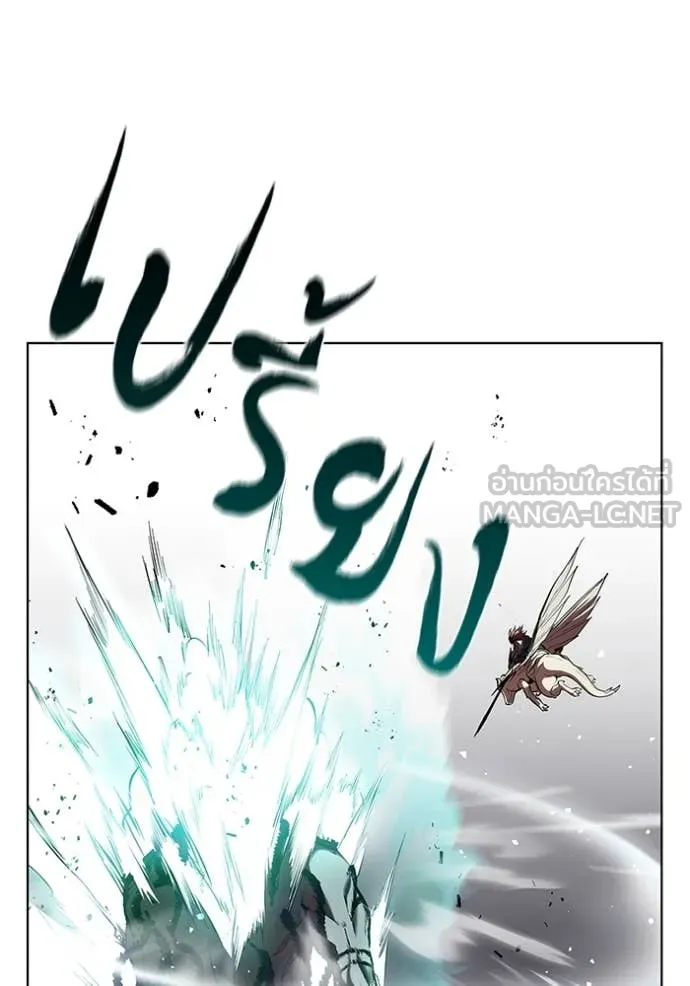 I Regressed As The Duke ตอนที่ 124 21