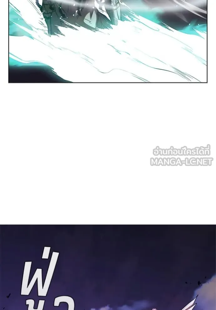 I Regressed As The Duke ตอนที่ 124 22
