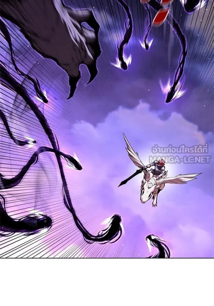 I Regressed As The Duke ตอนที่ 124 27