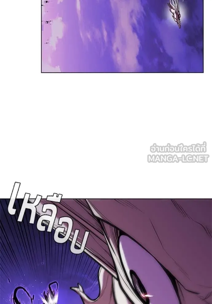 I Regressed As The Duke ตอนที่ 124 30