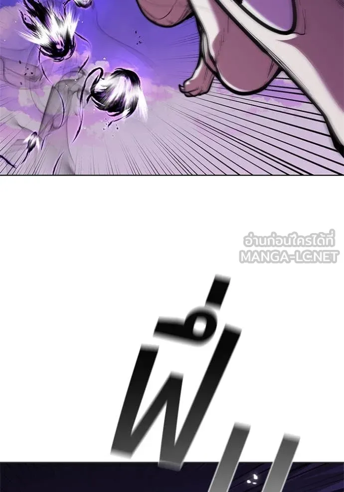 I Regressed As The Duke ตอนที่ 124 31