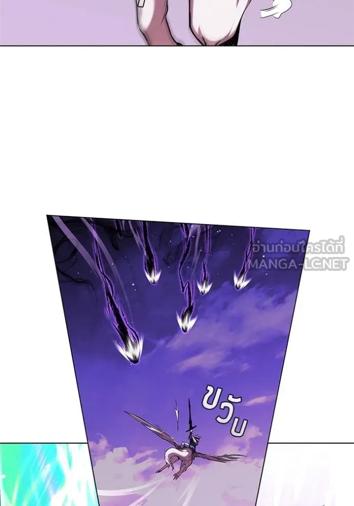 I Regressed As The Duke ตอนที่ 124 36