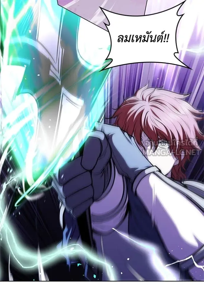 I Regressed As The Duke ตอนที่ 124 37