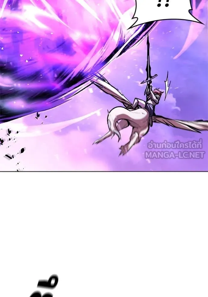 I Regressed As The Duke ตอนที่ 124 42