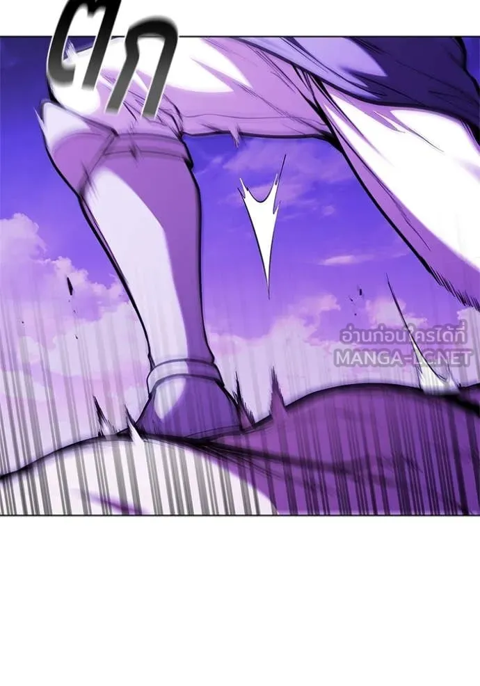 I Regressed As The Duke ตอนที่ 124 43