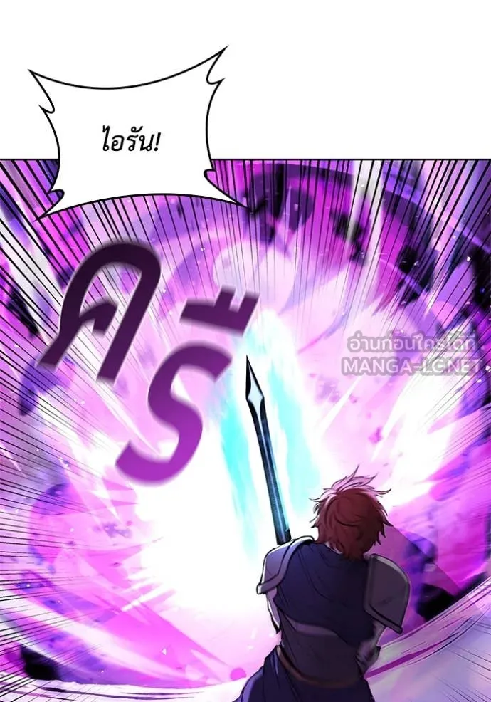 I Regressed As The Duke ตอนที่ 124 44