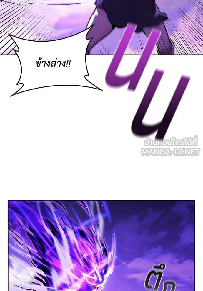 I Regressed As The Duke ตอนที่ 124 45