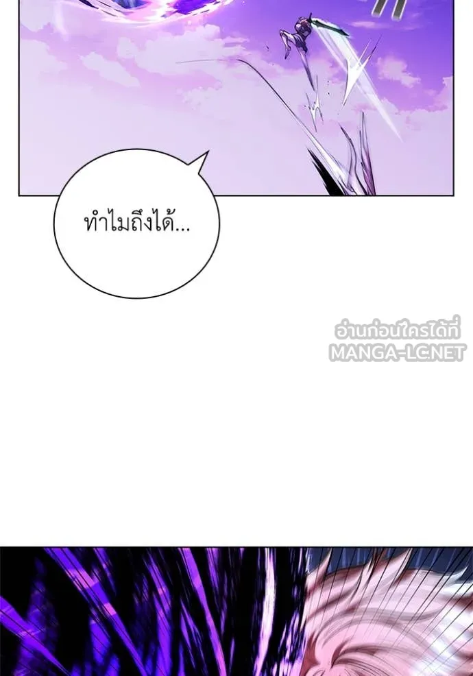 I Regressed As The Duke ตอนที่ 124 46