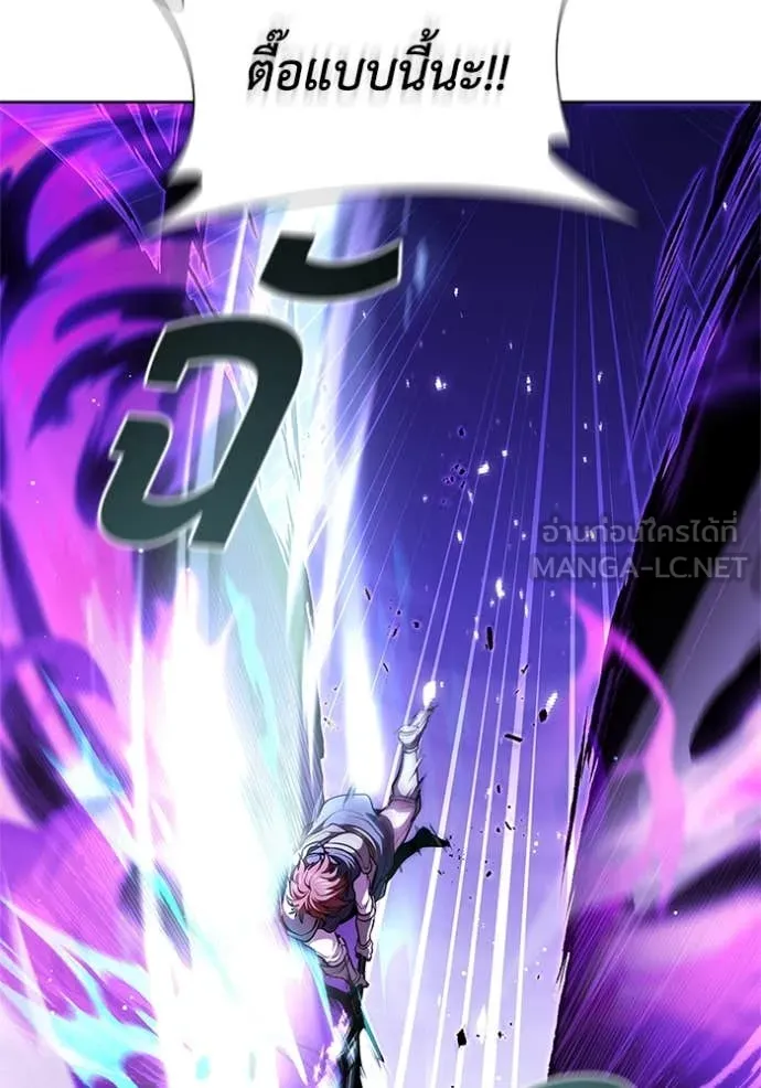 I Regressed As The Duke ตอนที่ 124 48