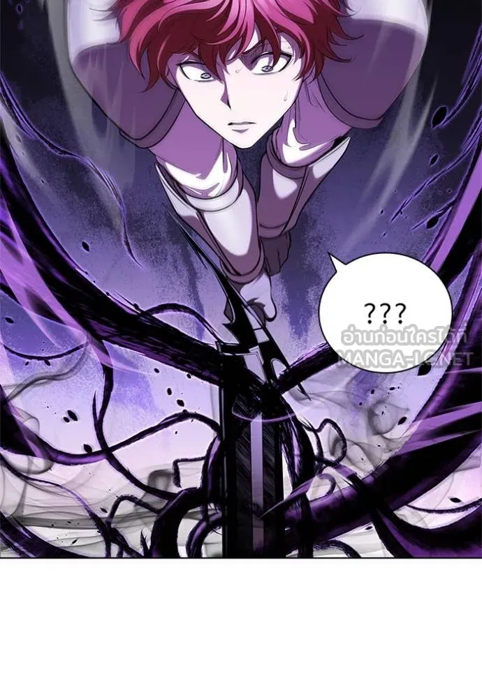 I Regressed As The Duke ตอนที่ 124 51