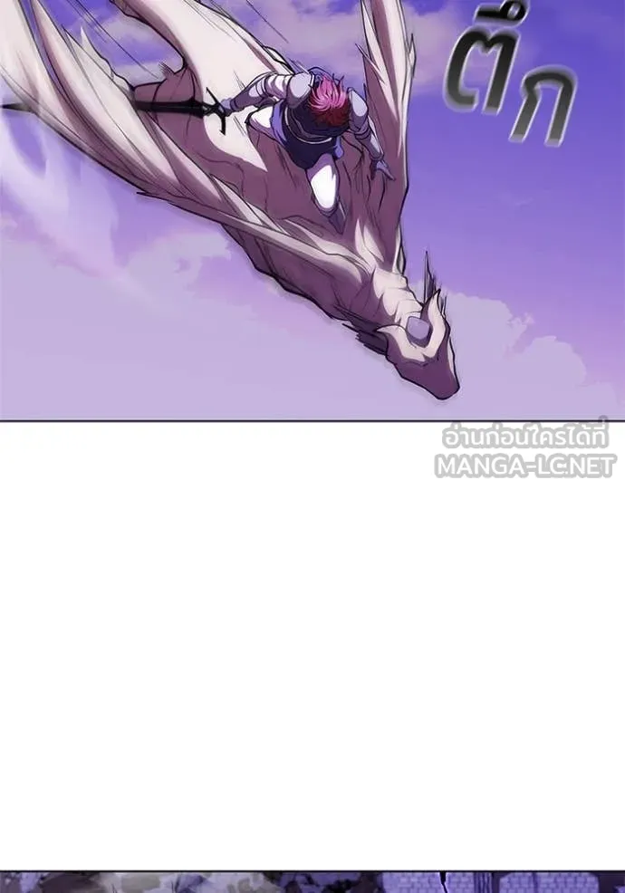 I Regressed As The Duke ตอนที่ 124 55