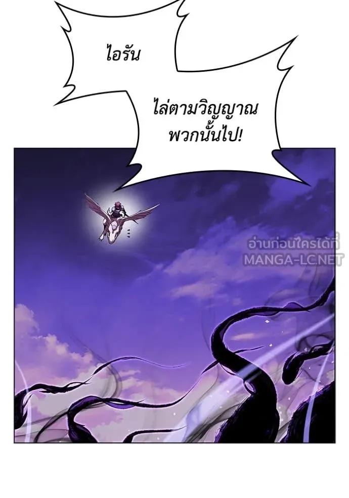 I Regressed As The Duke ตอนที่ 124 57