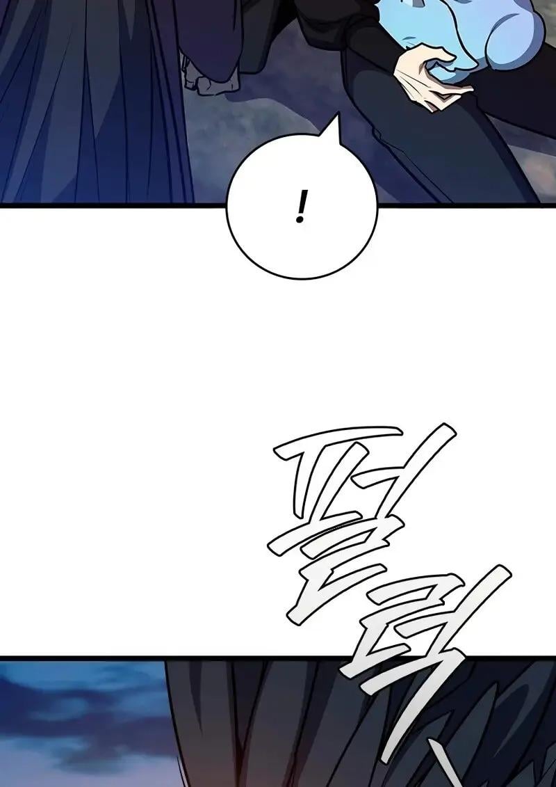 Dragon-Devouring Mage ตอนที่ 124 60