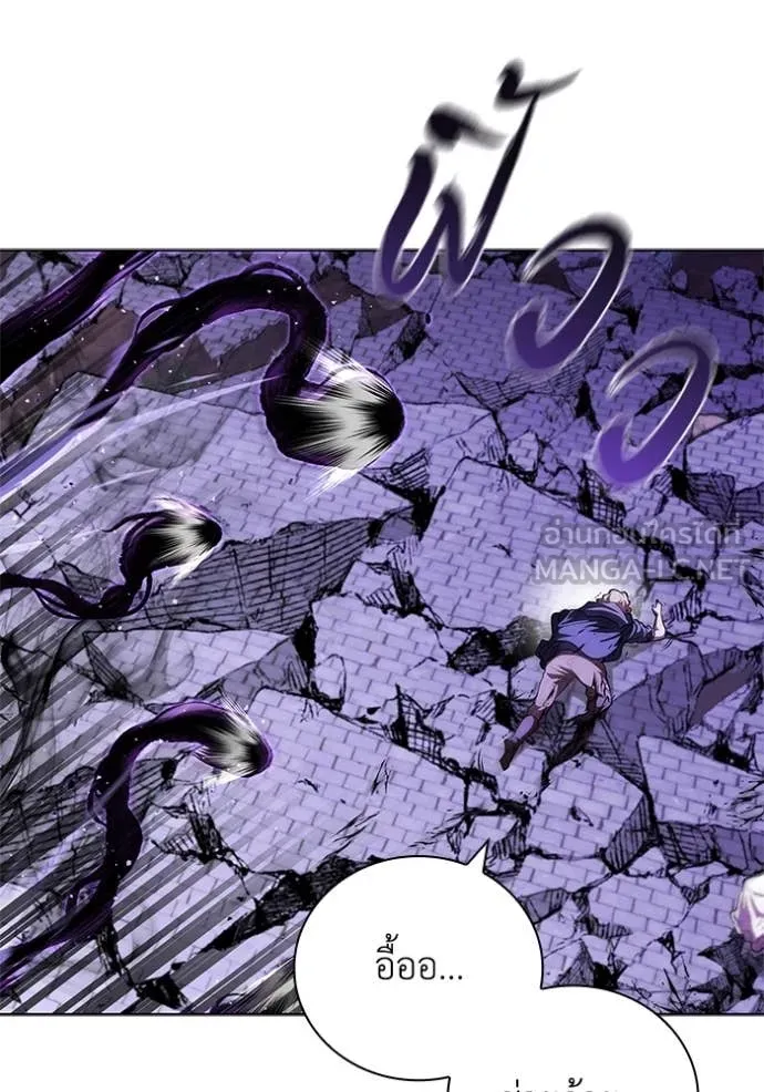 I Regressed As The Duke ตอนที่ 124 60