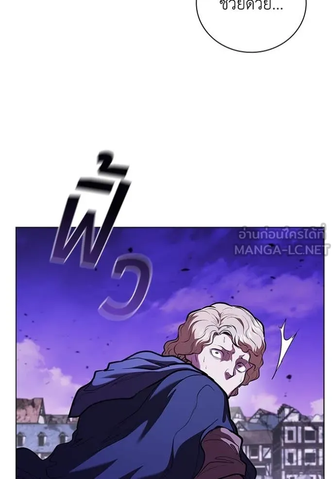 I Regressed As The Duke ตอนที่ 124 61